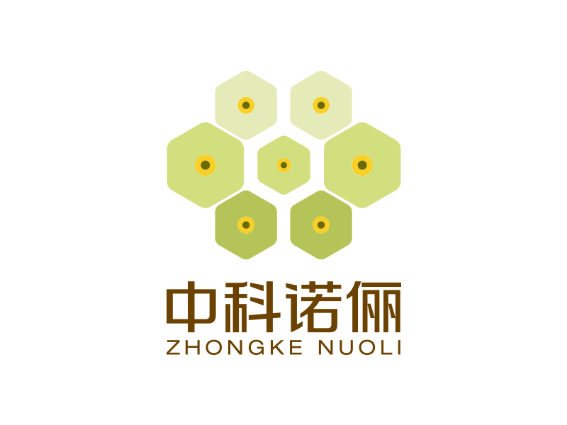 中科諾儷