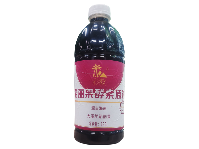 【彩教】諾麗果酵素原液1.25L