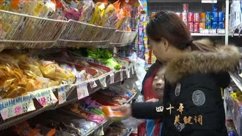 回首四十年 避開下崗潮的銀川人，日用百貨銷售中的創業足跡