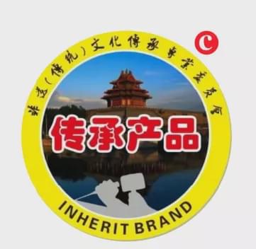 哈兒牛肉串串，從街頭小吃到國家傳承產品的華麗轉身